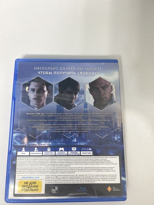 Detroit: Become Human — игра для PS4, диск