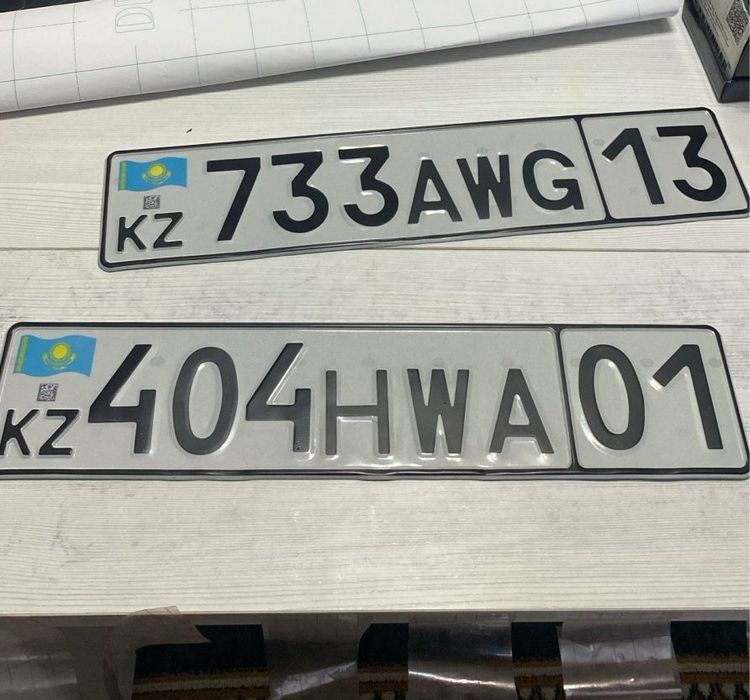 Дубликат авто номера