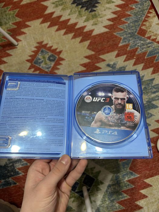 Ювс 3 диска на пс 4