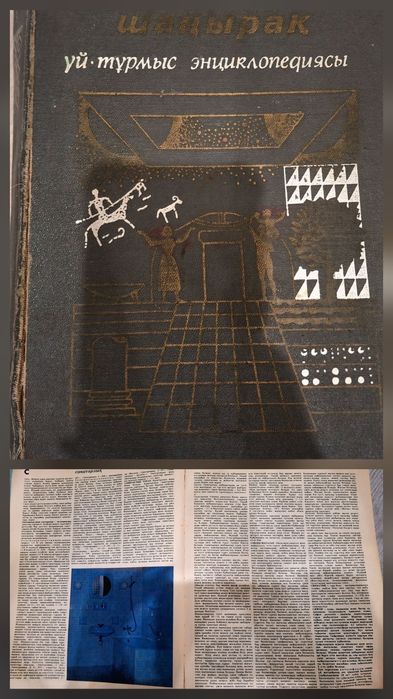 Большая распродажа книг
