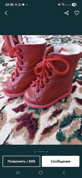 Ортопедические обуви