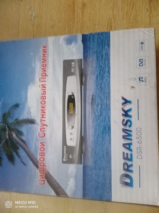 Продам цифровой спутниковый ресивер  Dreamsky