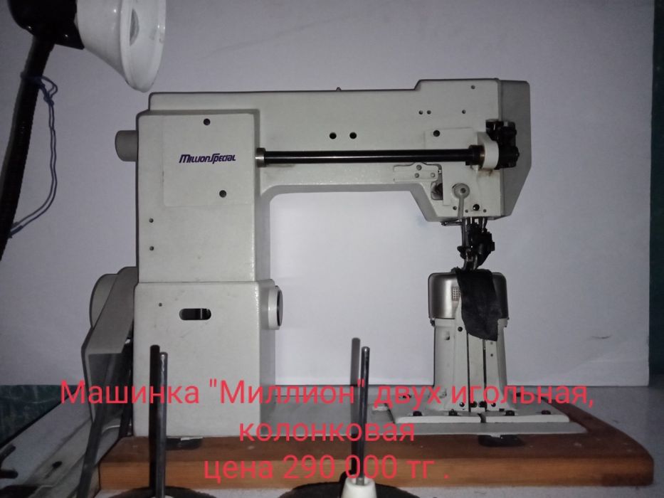 Швейные обувные машинки