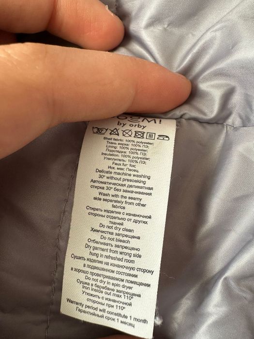 Зимняя куртка на девочку