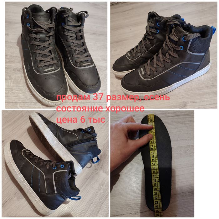 Продам обувь на мальчика