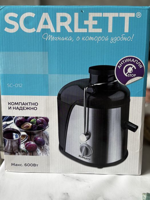 Продам соковыжималку