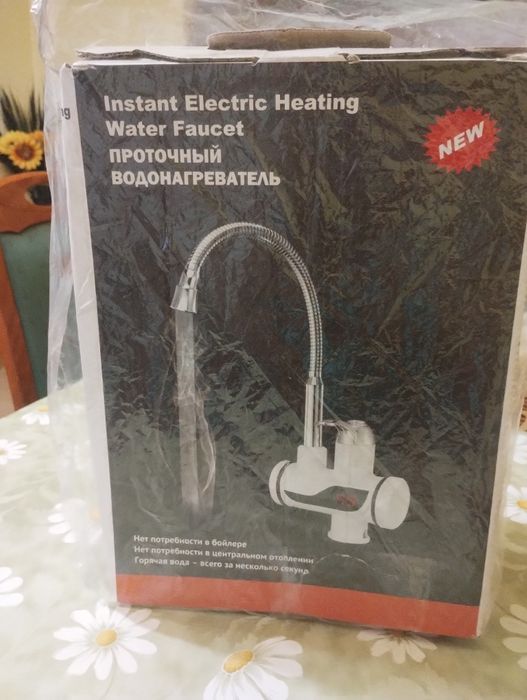 Robinet electric nou