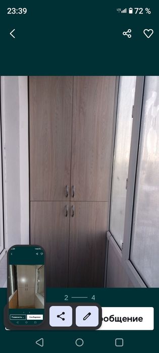 Шкафы на балкон на