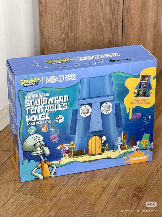 Домик Сквидварда конструктор Areax