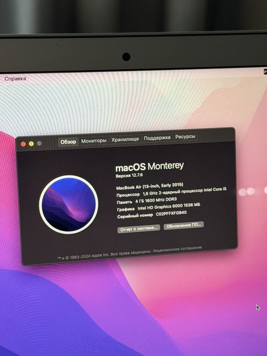 Продам Macbook 13 Air