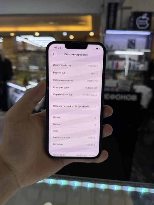Iphone 13 Айфон 13