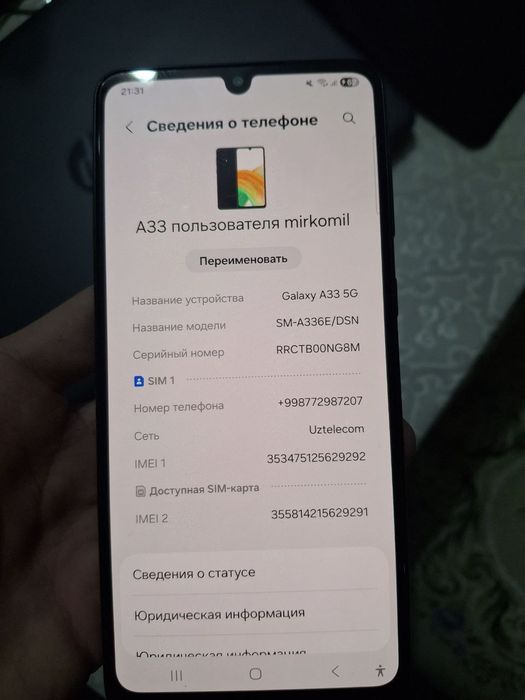 Samsung a33 5g 128gb