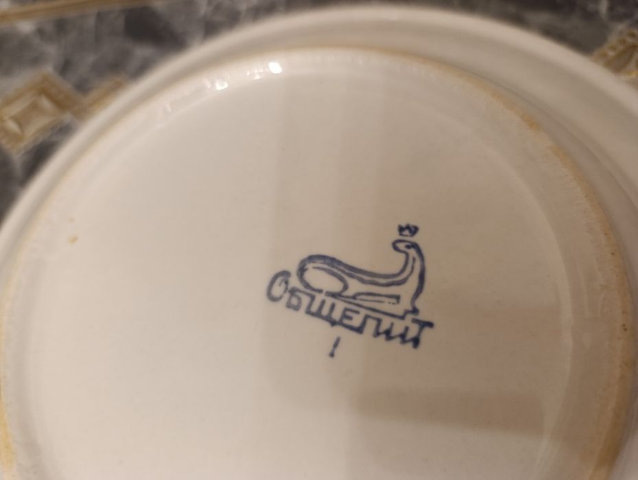 Две старинные тарелки для супа с надписью Общепит