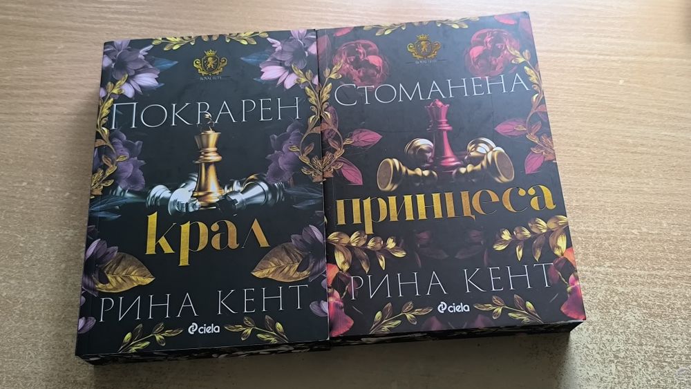 Книги в отлично състояние, без никакви забалежки