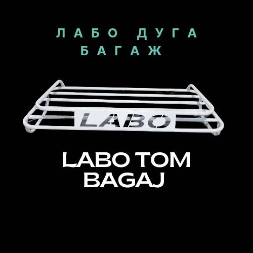 Labo avtomollari uchun duga bagaj