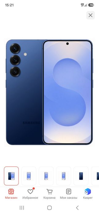 Samsung s25 смартфон, телефон