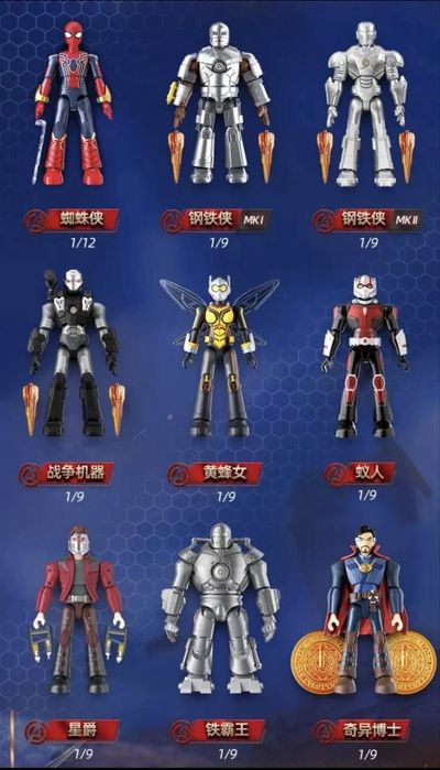 Blokees Marvel Hero Galaxy series 2/3/4/5
