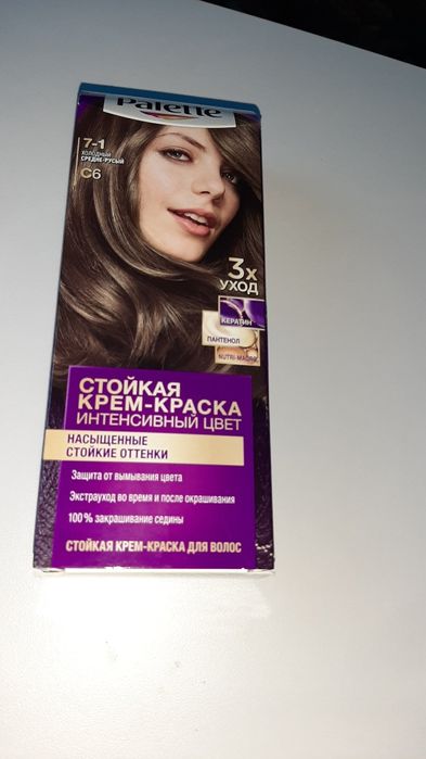 Краска для волос PalettePalette