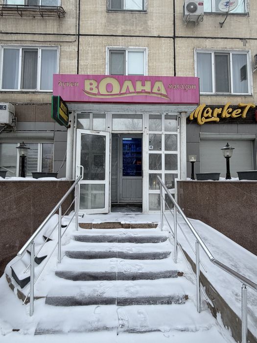 Продам бизнес торговая точка