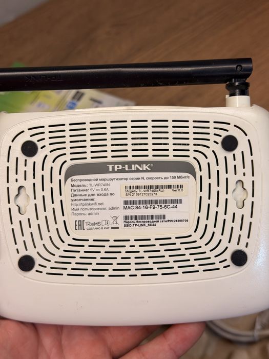 Модем  новый tp link