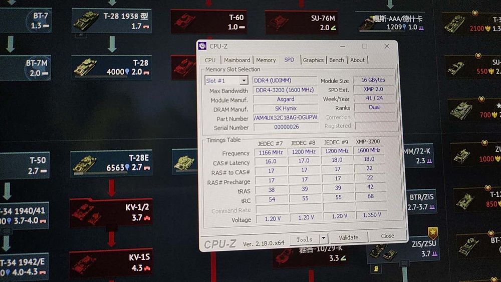 DDR4 16x2 Asgard 3200c18 памет