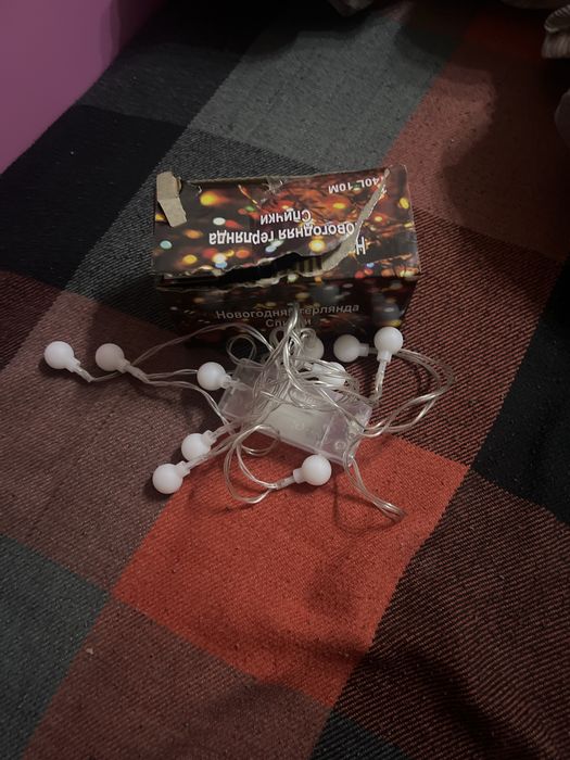 Продается герлянда