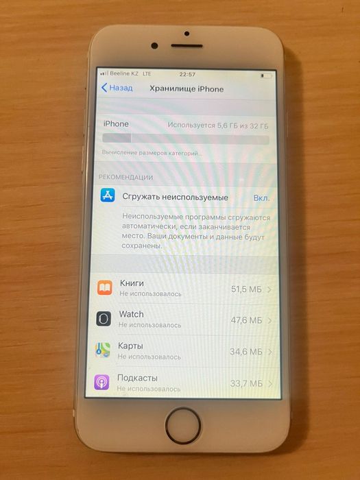 iPhone 6s срочна