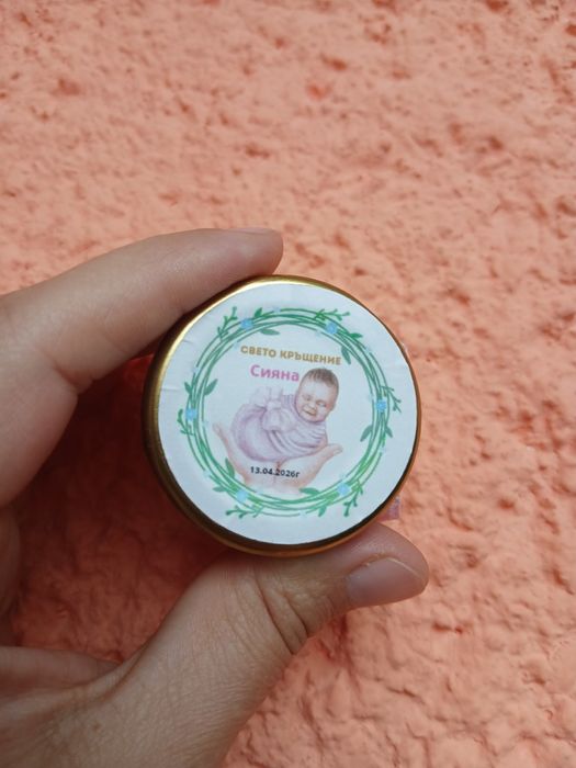 Бурканче сладост