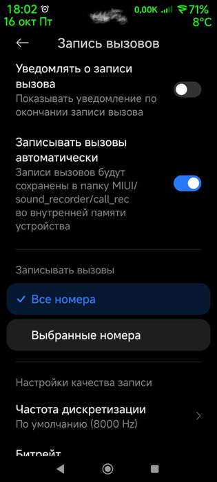 Redmi Note 12 4G