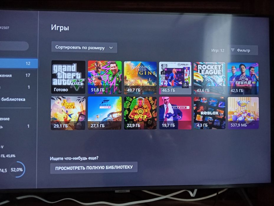 Продам  хбокс они