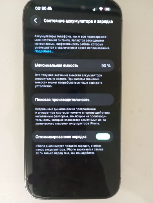 Айфон 14 про 128гб