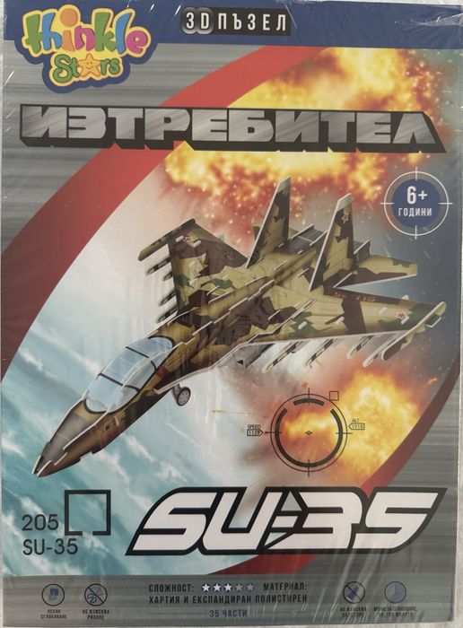 Детски 3D пъзел Thinkle Stars