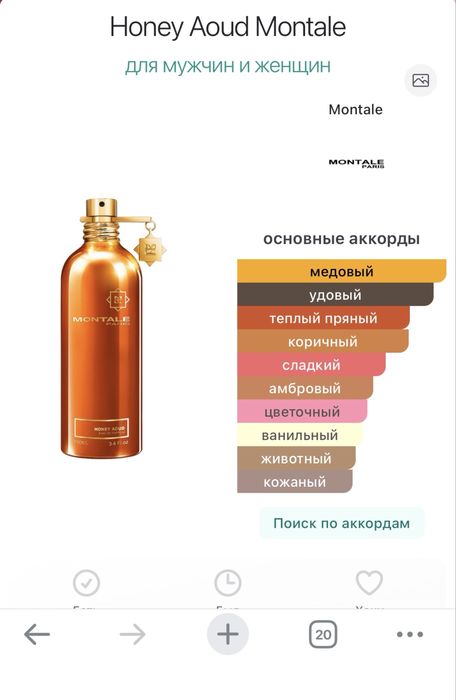 Оригинал. Торг или обмен. Астана