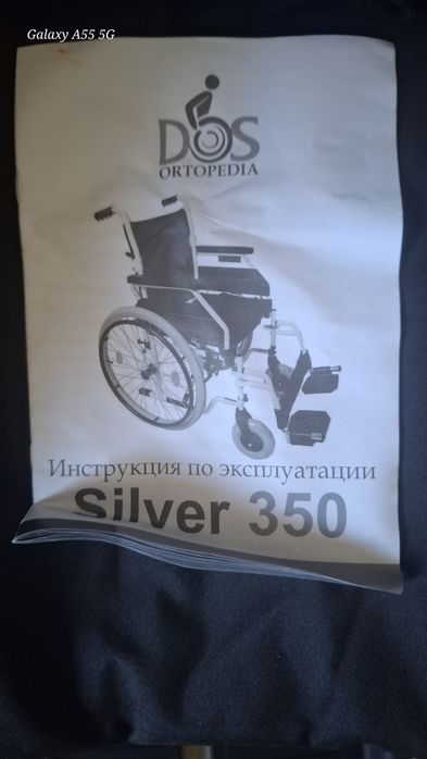Коляска для инвалидов новый не собирали