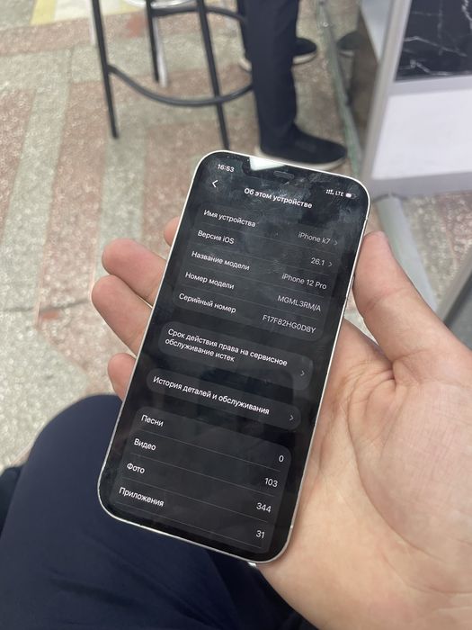 iPhone 12 pro white