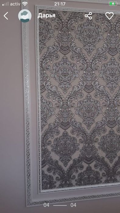 Поклейка обоев