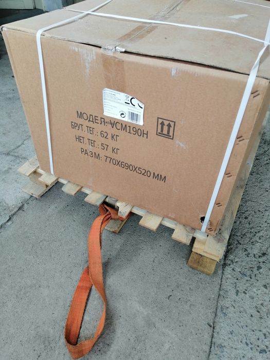 Чисто нова бетонобъркачка 190 литра