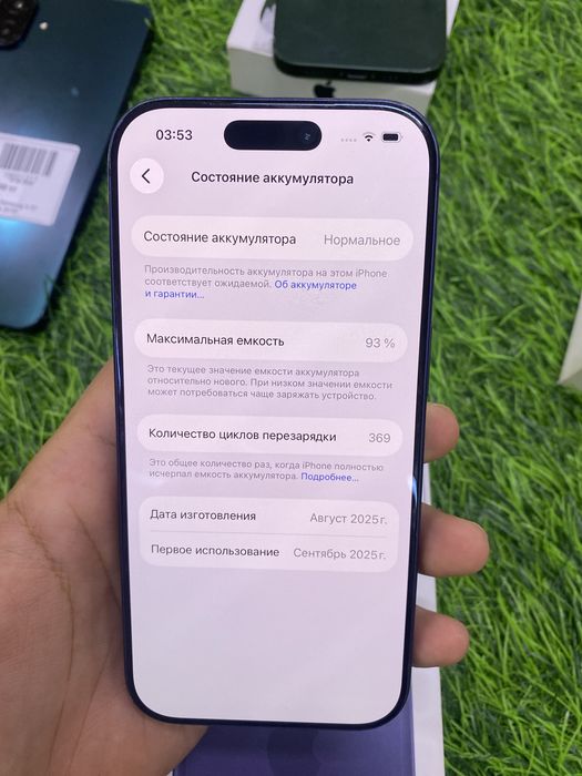 Apple iphone 17 pro
