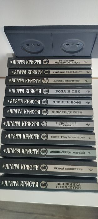 Серия книг Агата кристи. Мягкий переплет