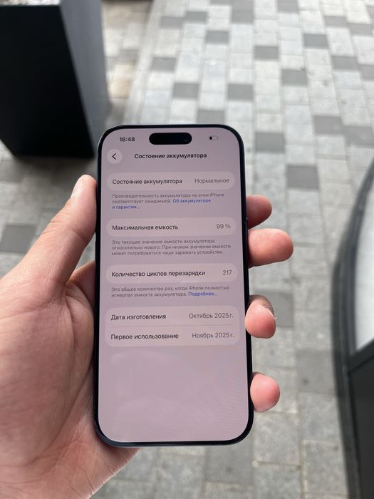 Продам Iphone 17 Pro 256gb E-sim