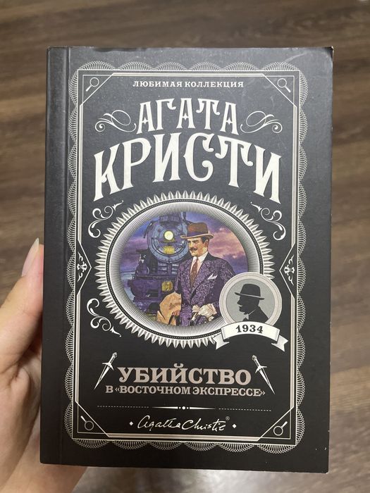 Продам книги в хорошем состоянии
