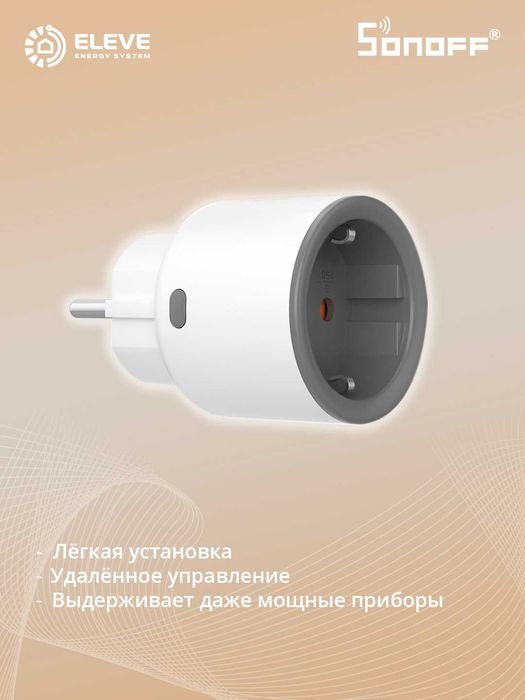 Умная розетка Sonoff Zigbee | S60ZBTPF