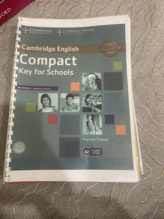 Книги для английского языка