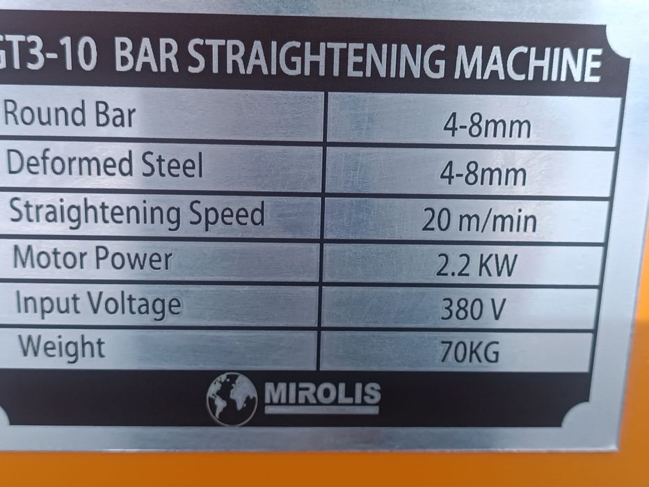 Випромител випремител сим кесгич vipromitel katinka sim kesgich