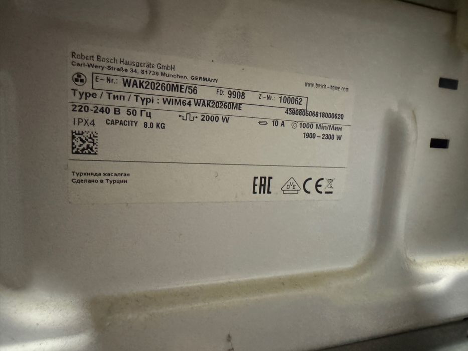 Стиральная машина Bosch