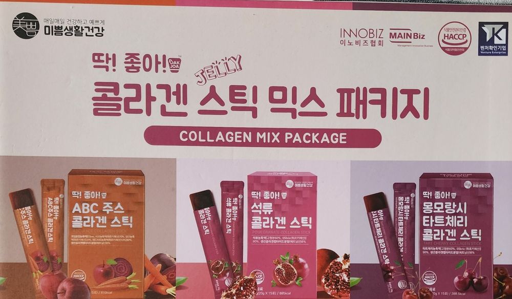 Продаётся  кологен микс