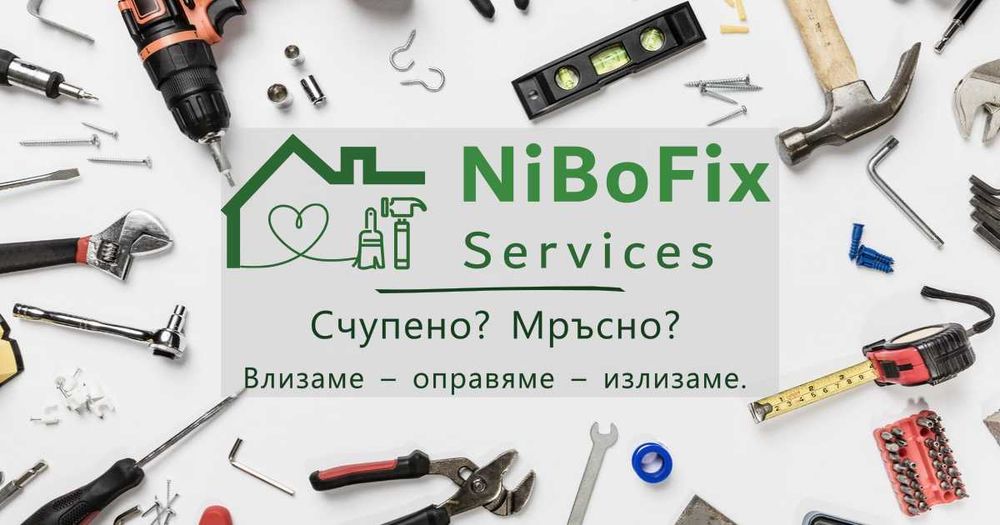 Почистване и пране на мека мебел – Бургас