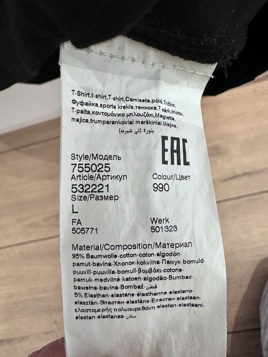 Мъжки тениски Karl Lagerfeld