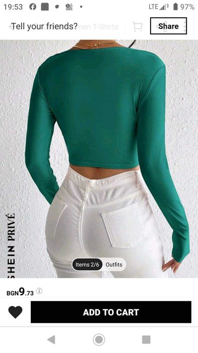 Нова зелена блуза с гръцко деколте XS Shein