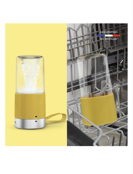 Блендер Moulinex